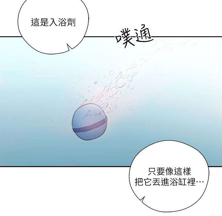 第73话1