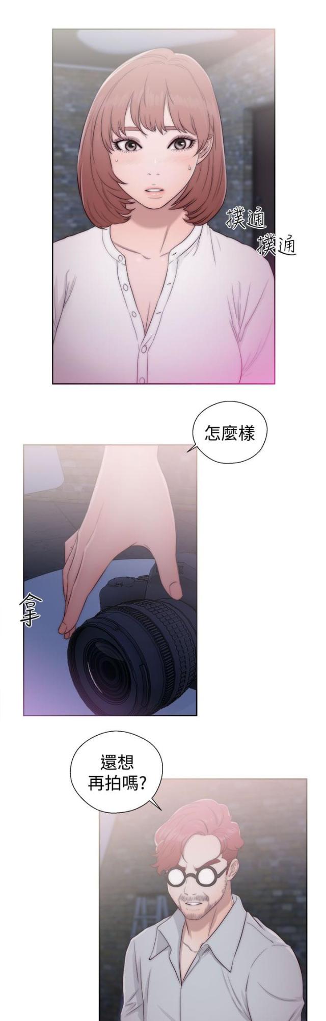 第54话2