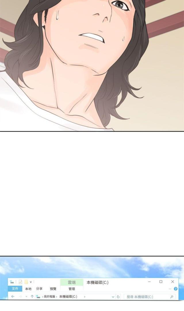 第34话9