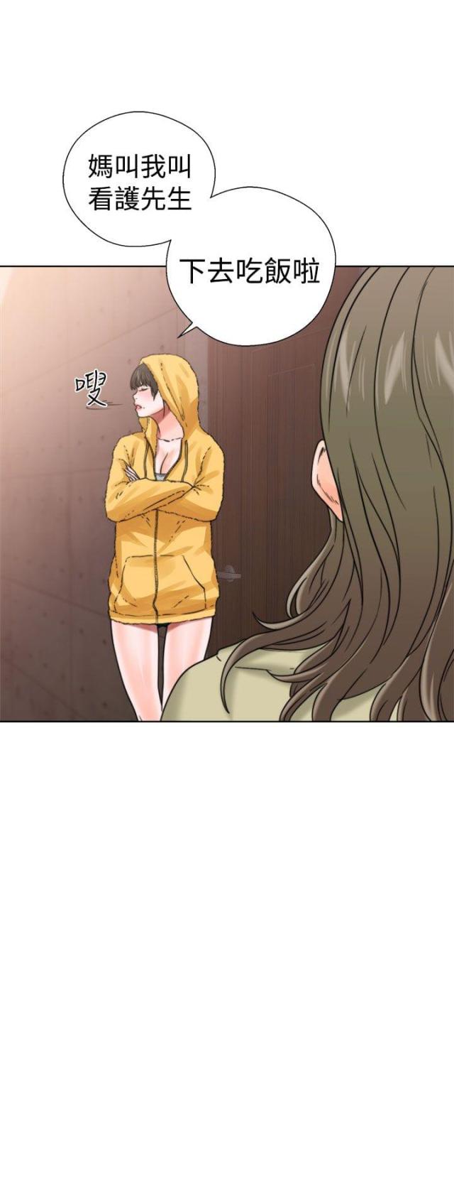 第17话15