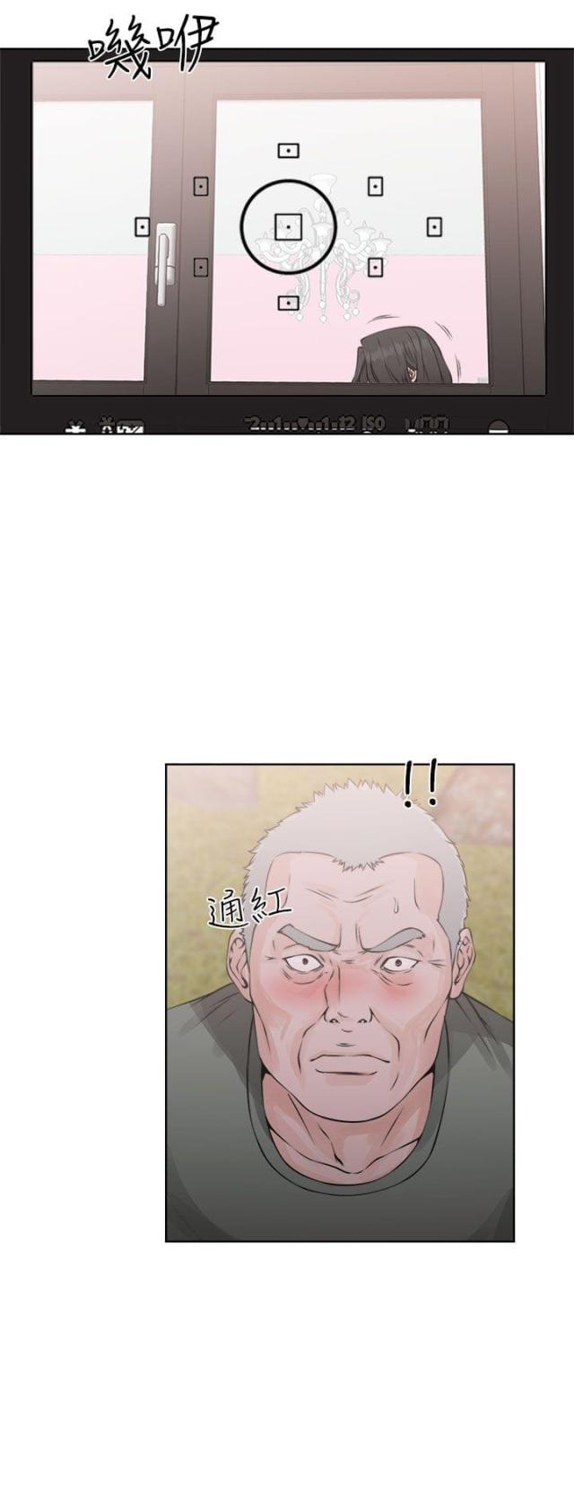 第33话10