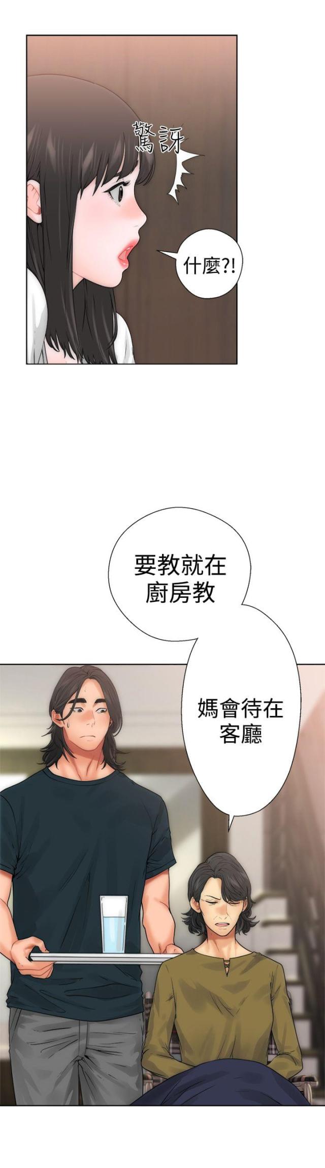 第11话12