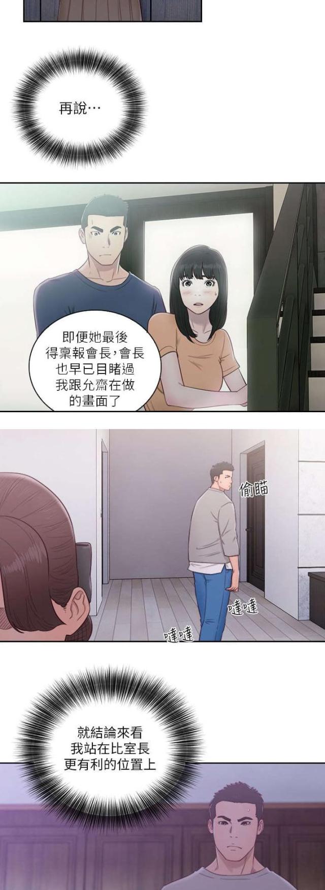 第74话9
