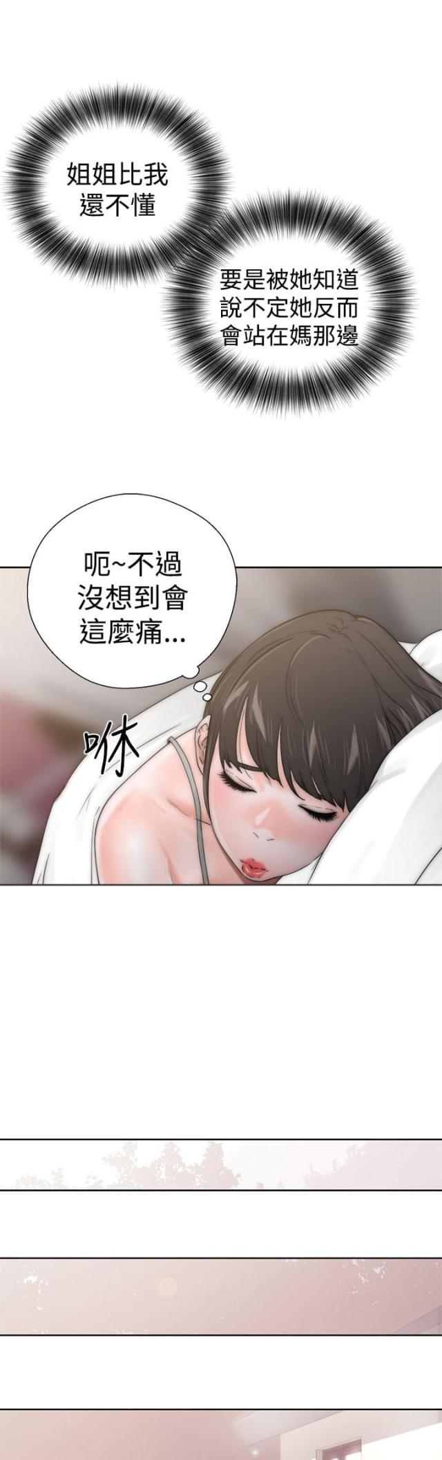 第16话16