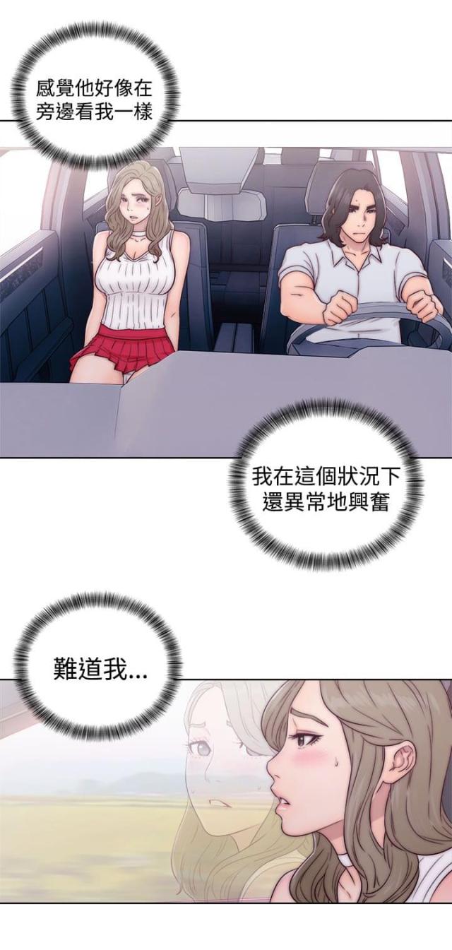 第44话20