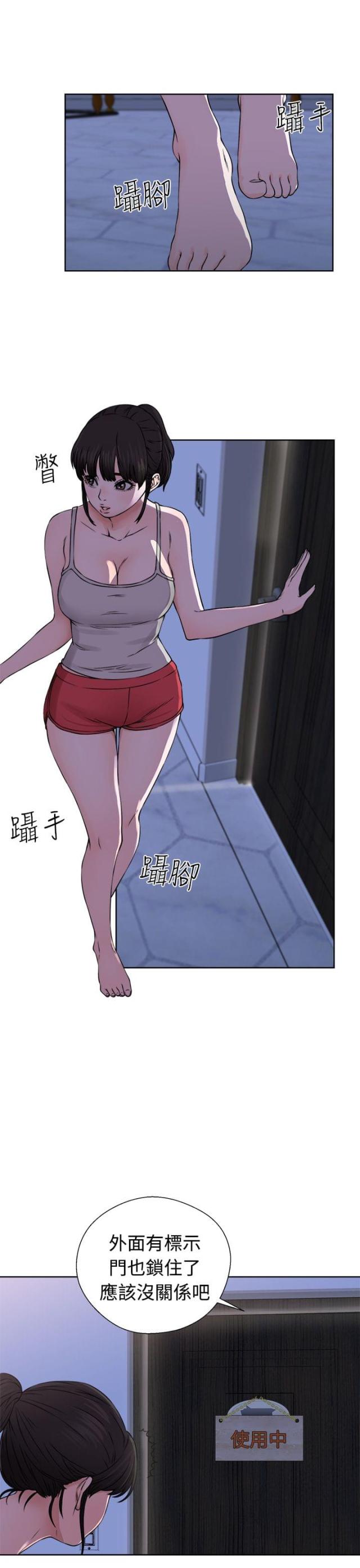 第30话2