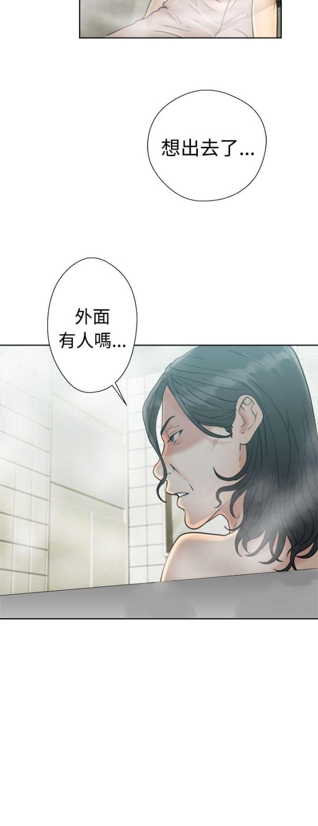 第20话10