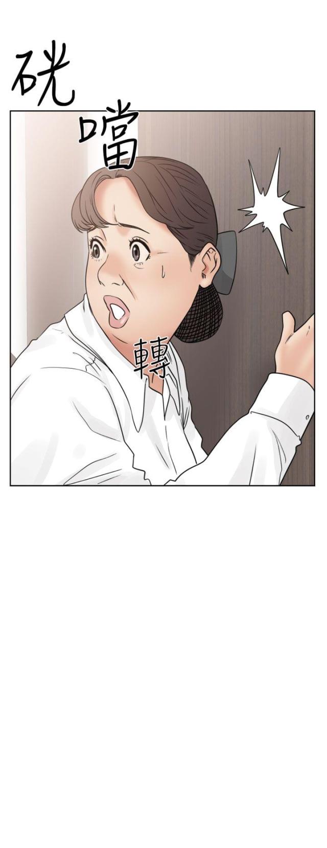 第21话12