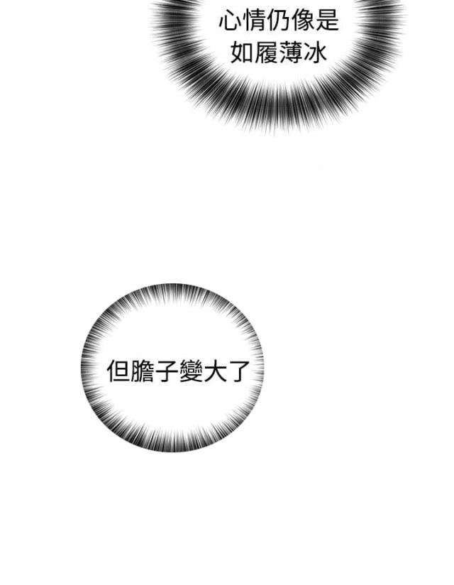 第27话26