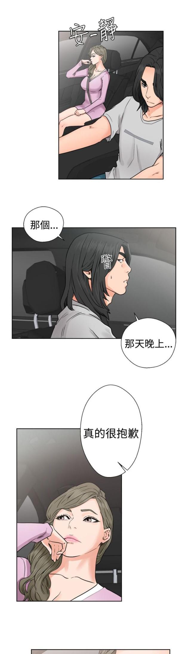 第38话18