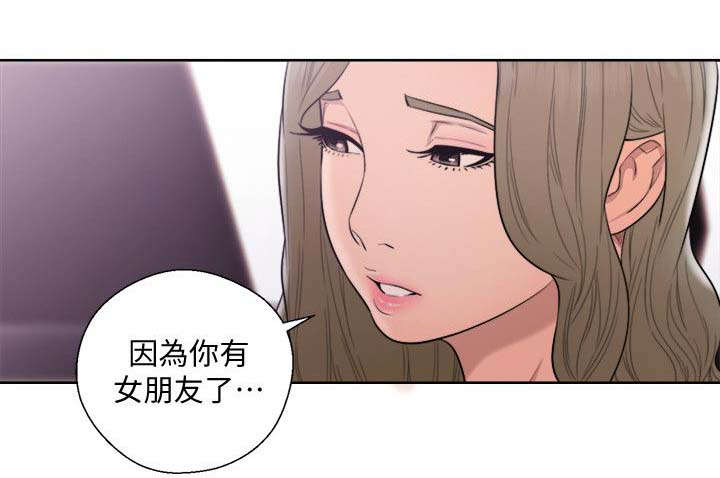 第95话3