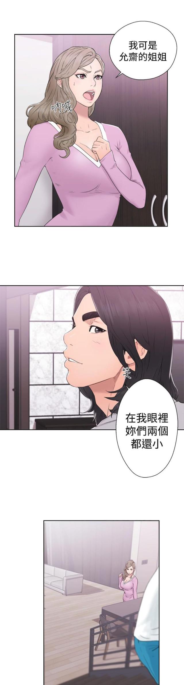 第39话10