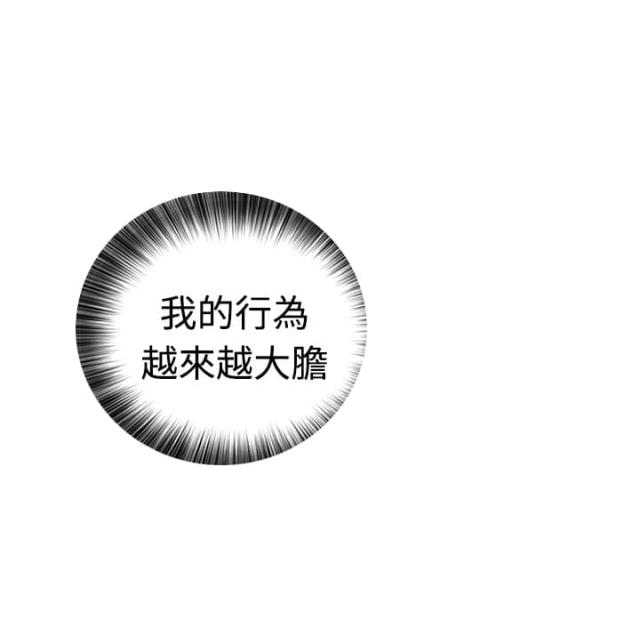 第28话17