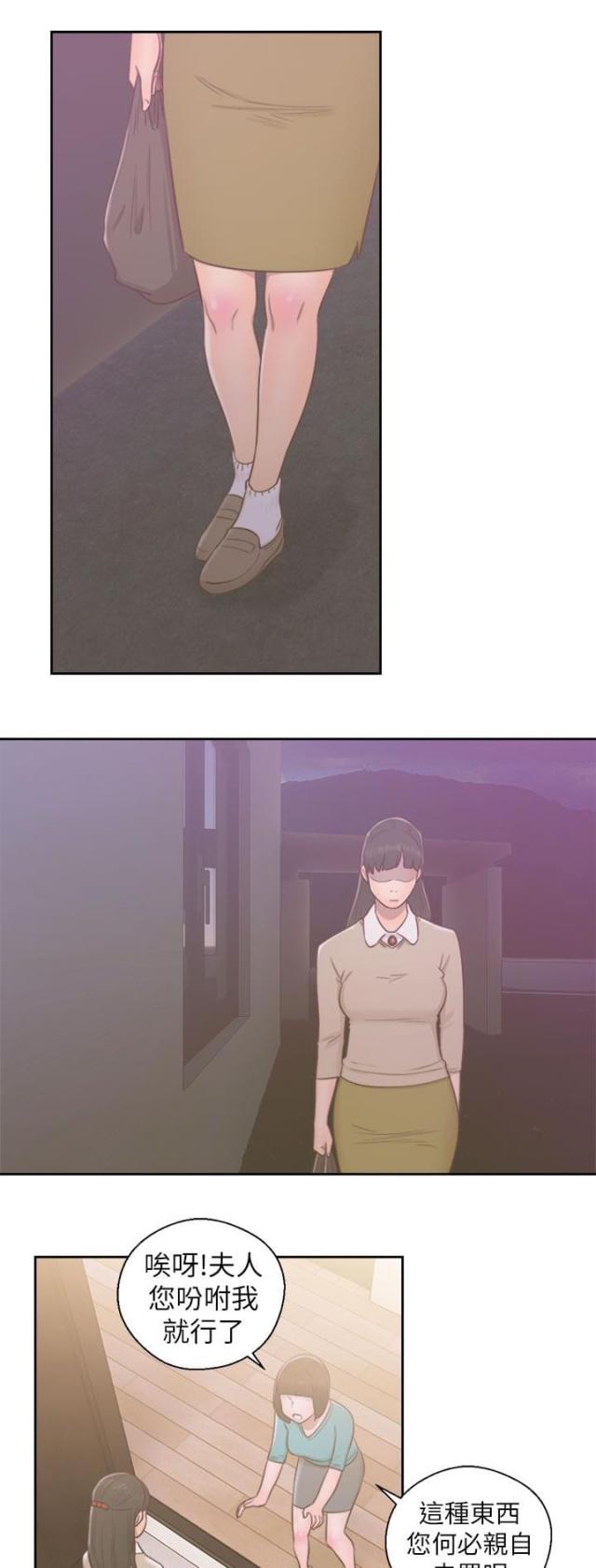 第67话13