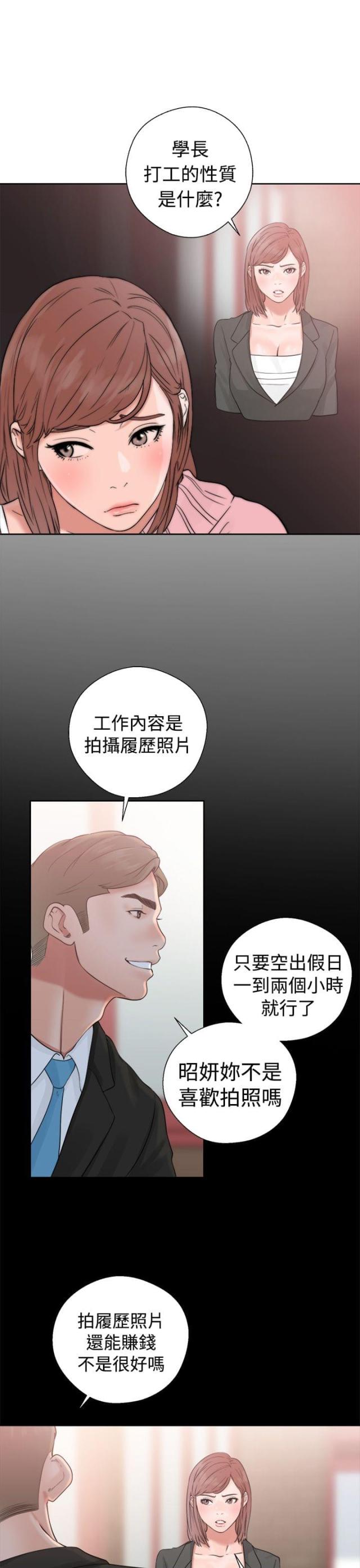 第23话24