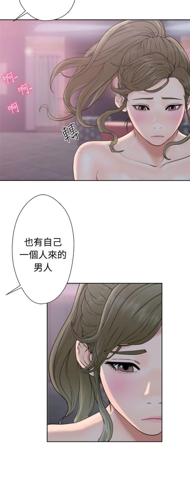 第22话7