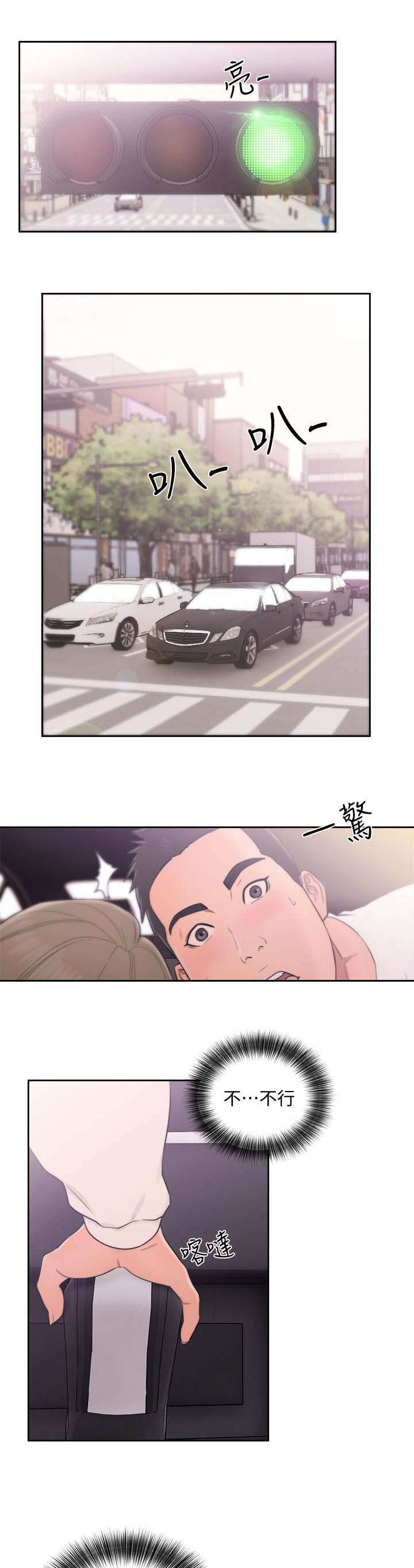 第93话14