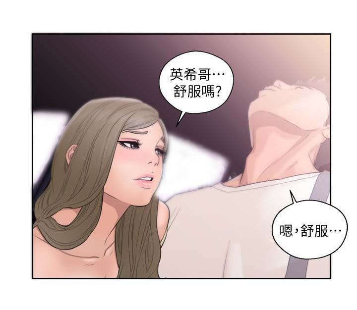 第93话11