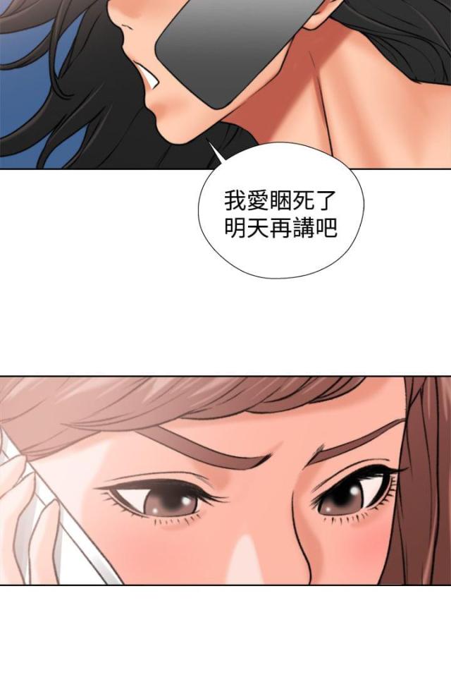第14话11
