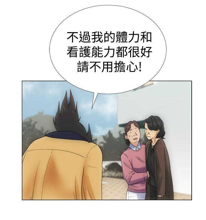 第2话23