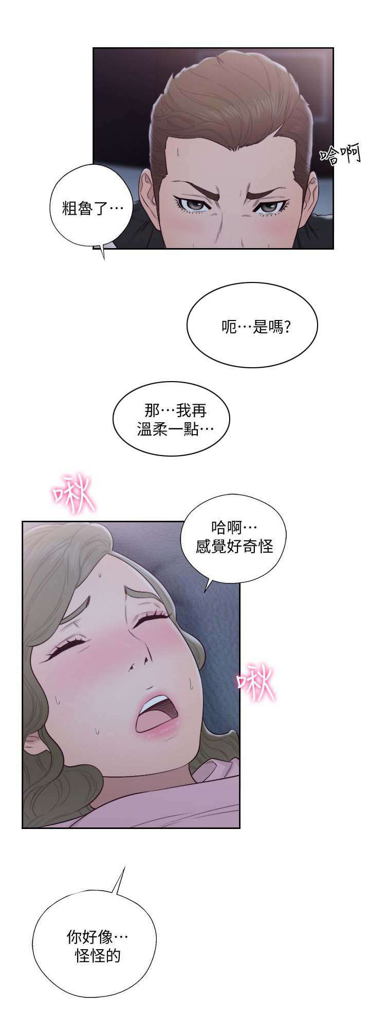 第90话15