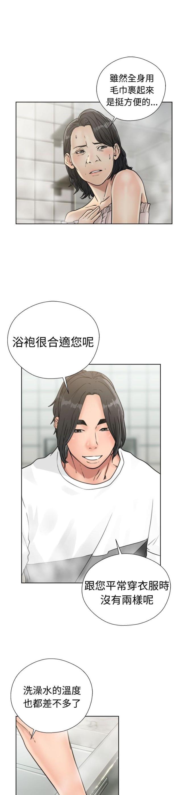 第19话2