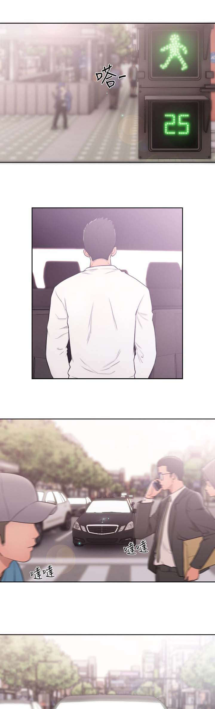 第94话13