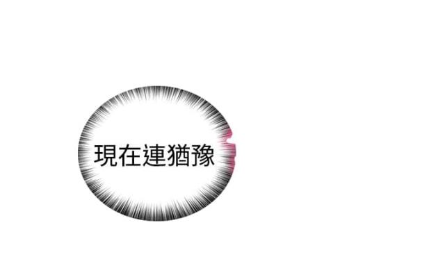 第26话23