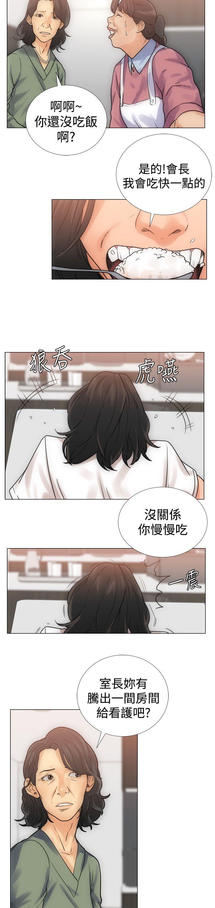 第3话14