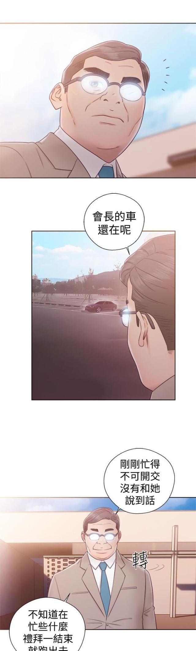 第45话18