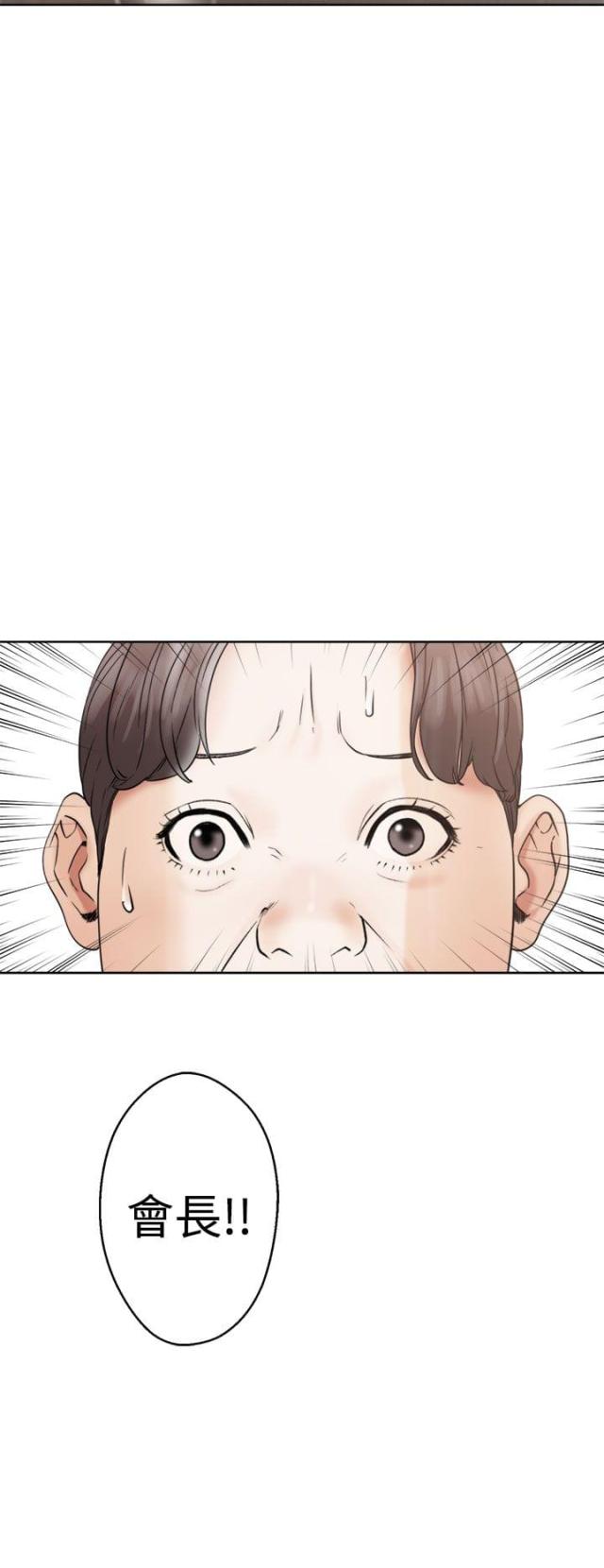 第21话14