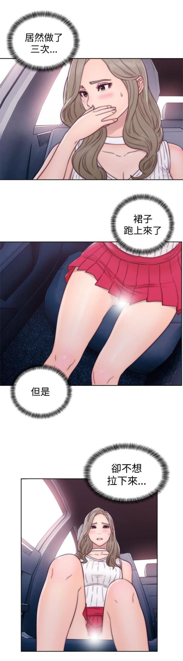 第44话19
