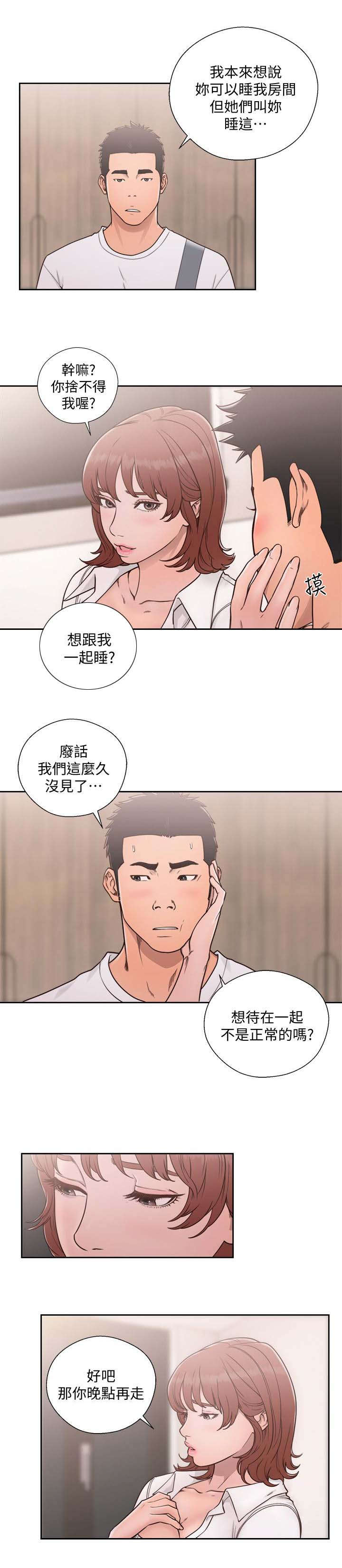 第101话1