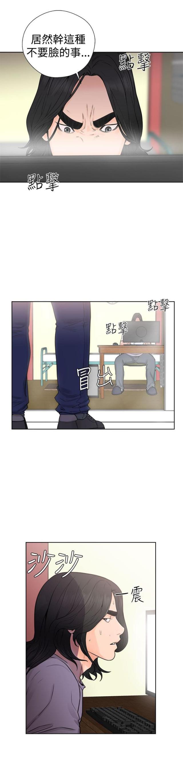 第34话12