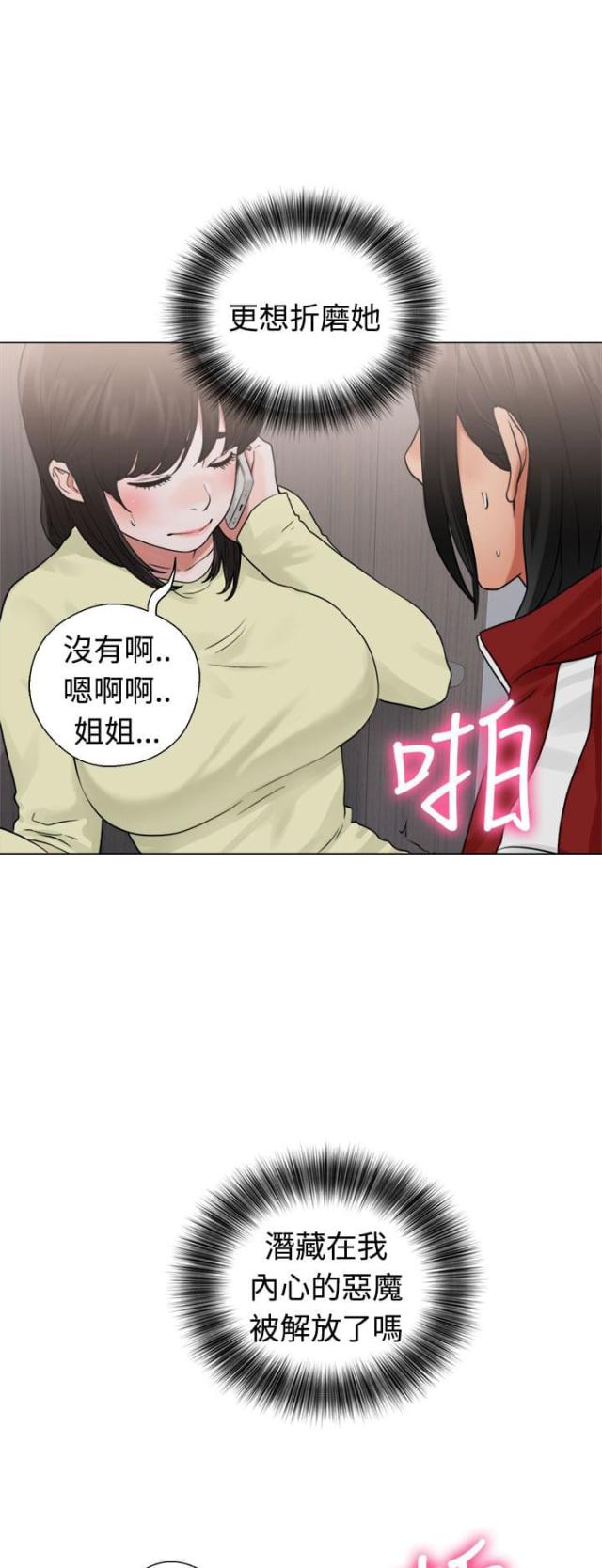 第27话29