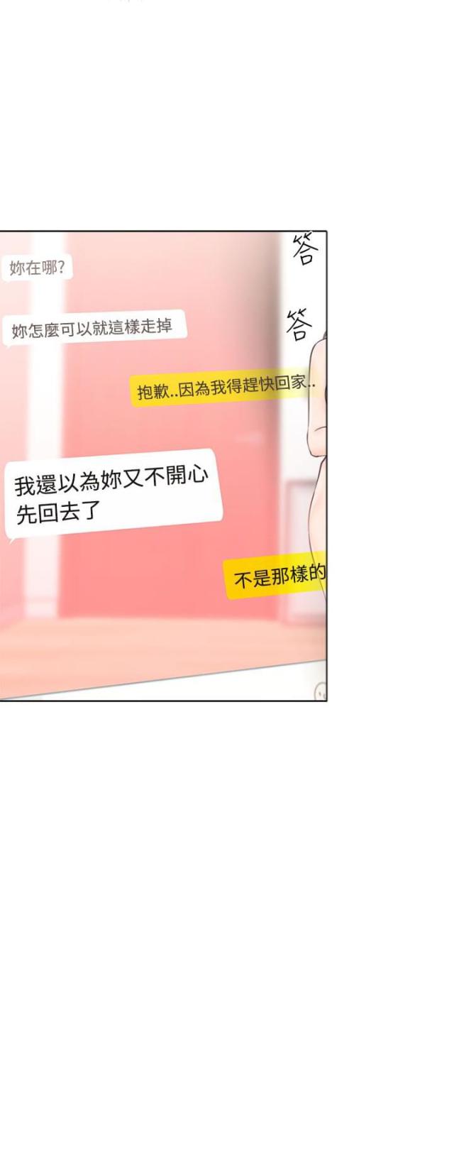 第29话28