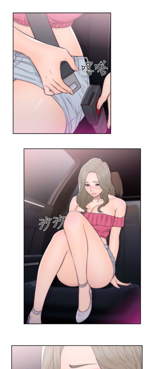 第57话10