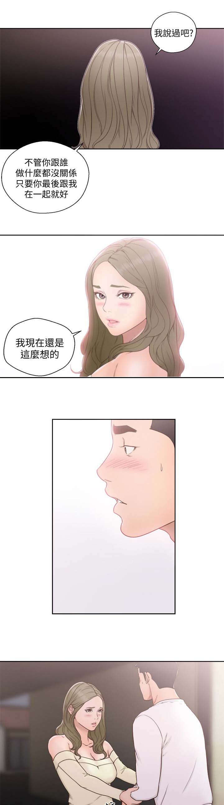 第103话10