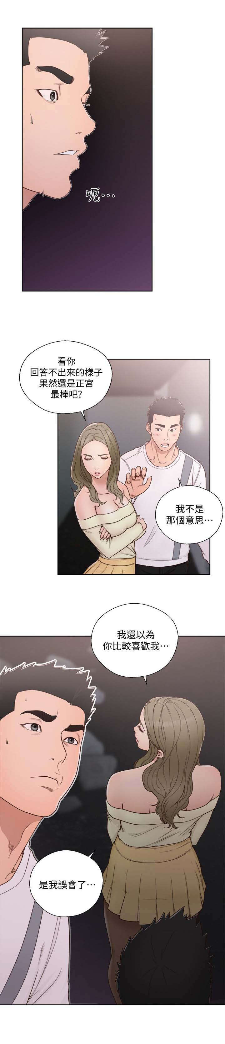 第103话6