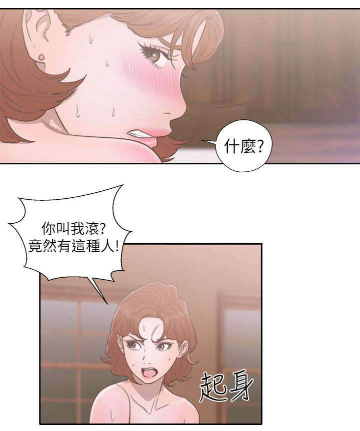 第68话17