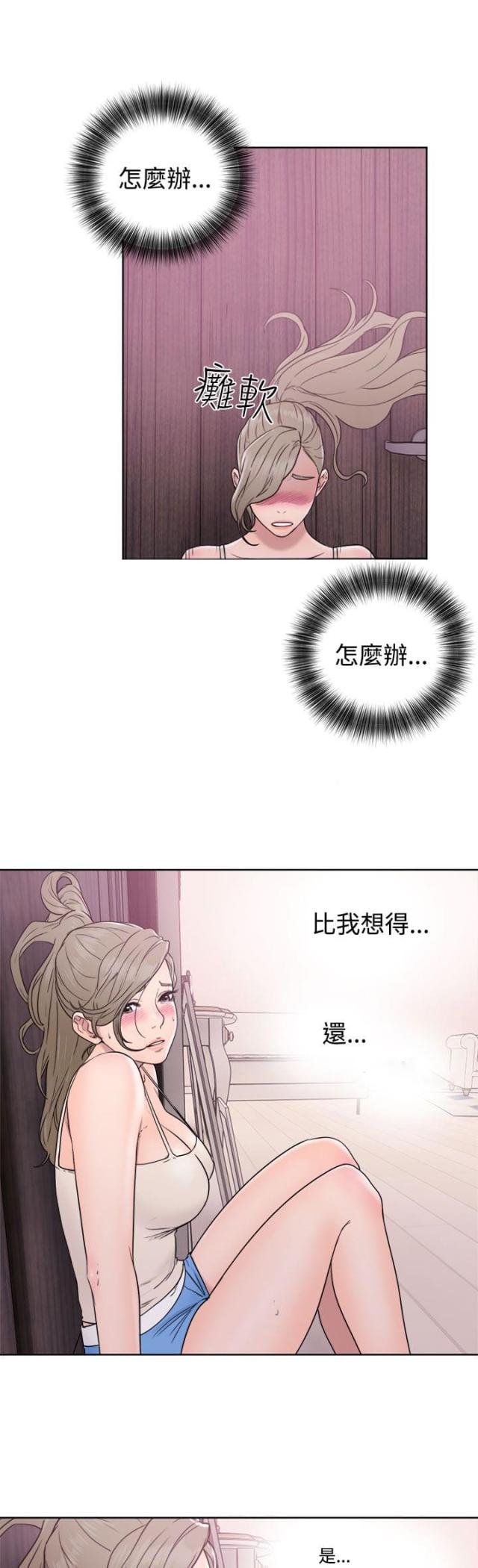 第41话12