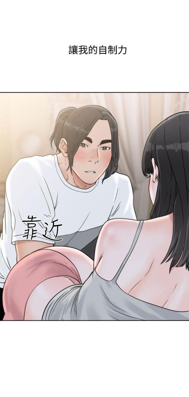 第19话25