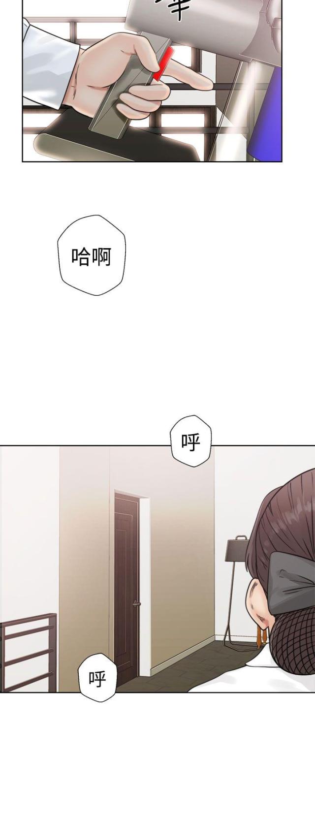 第20话18