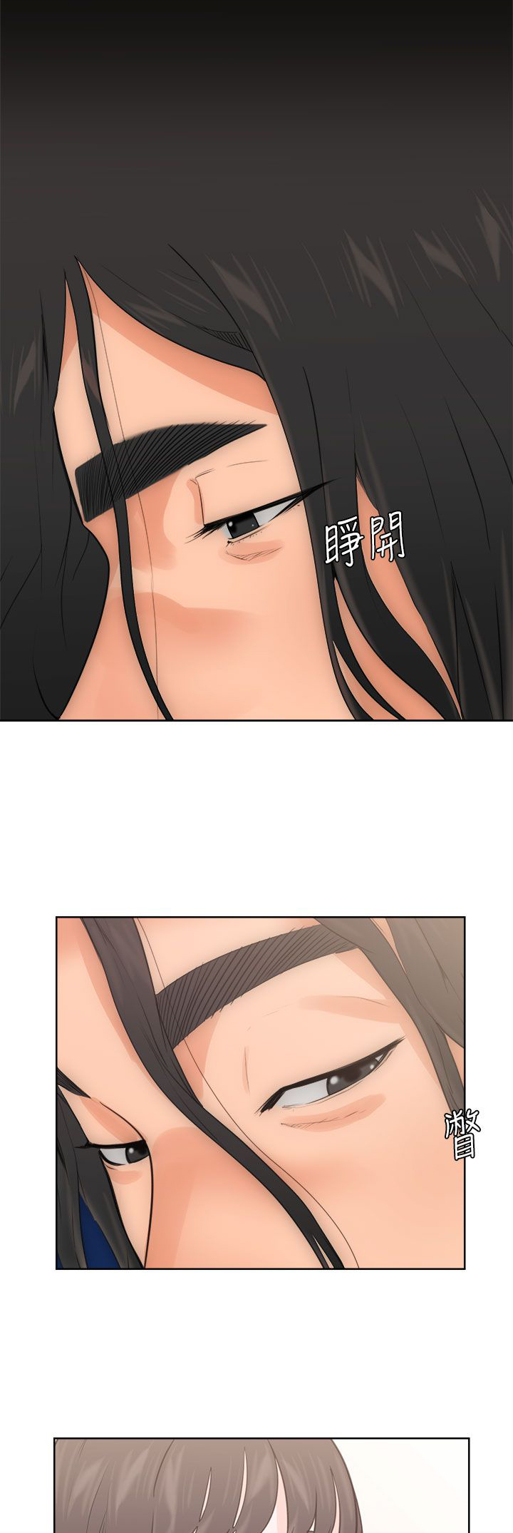 第7话11