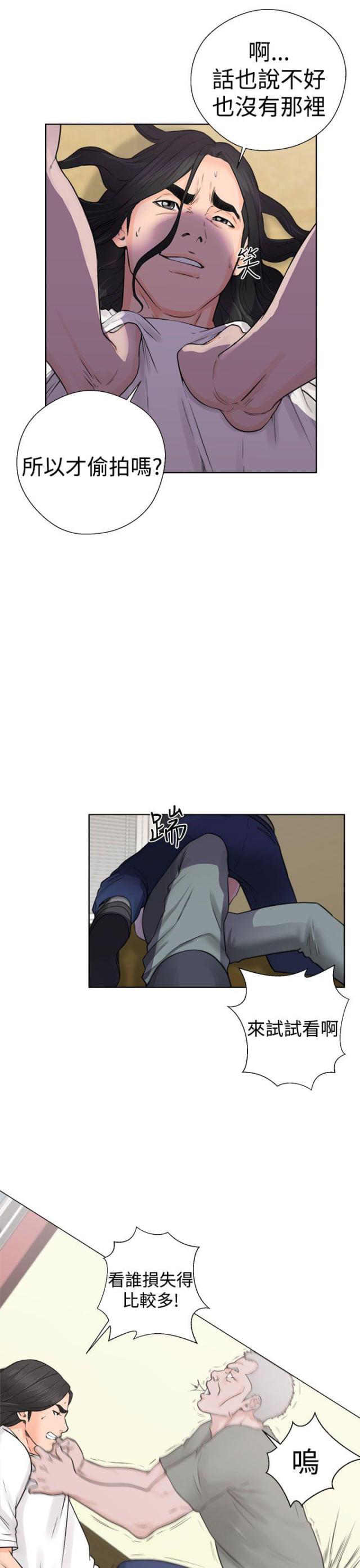 第35话4