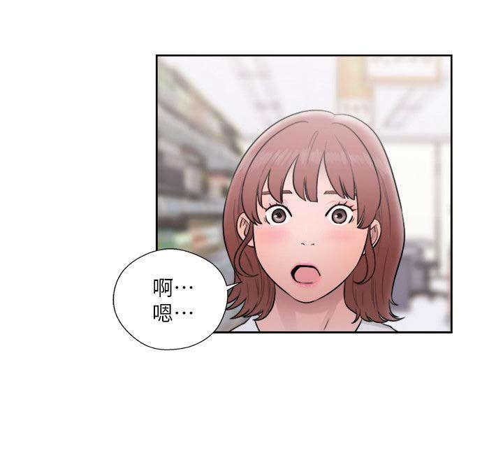 第96话11