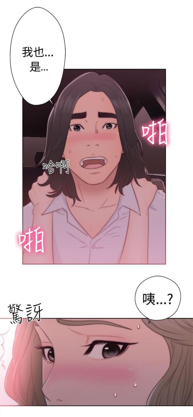 第45话25