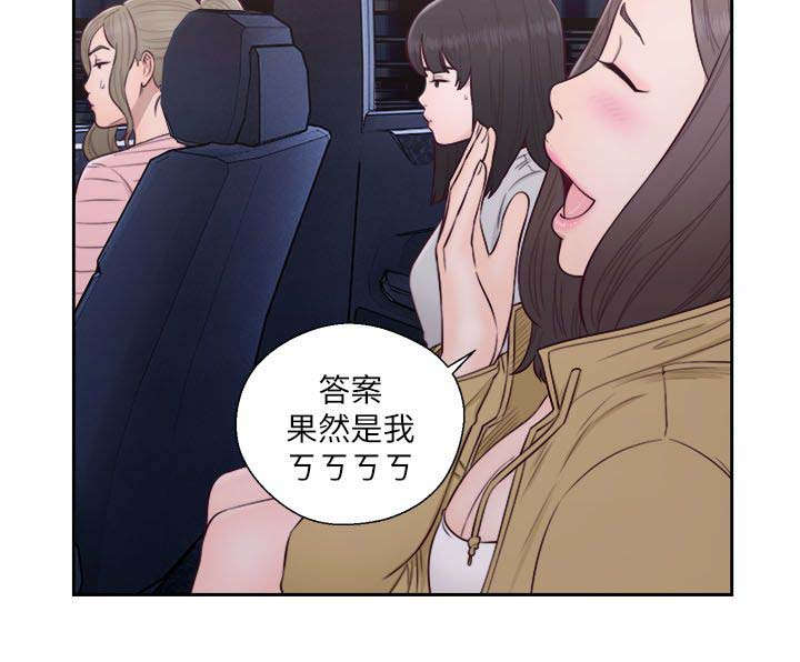 第78话7