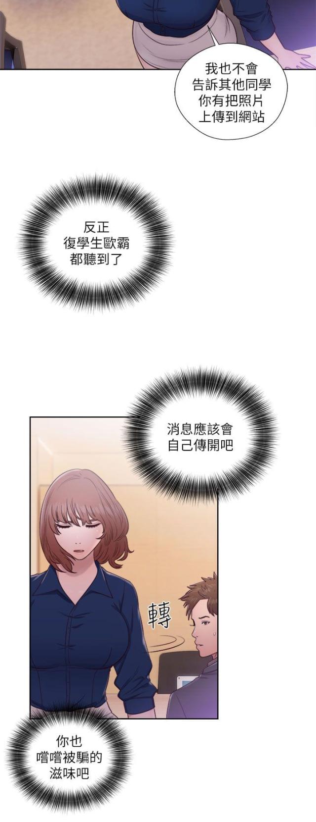 第62话9