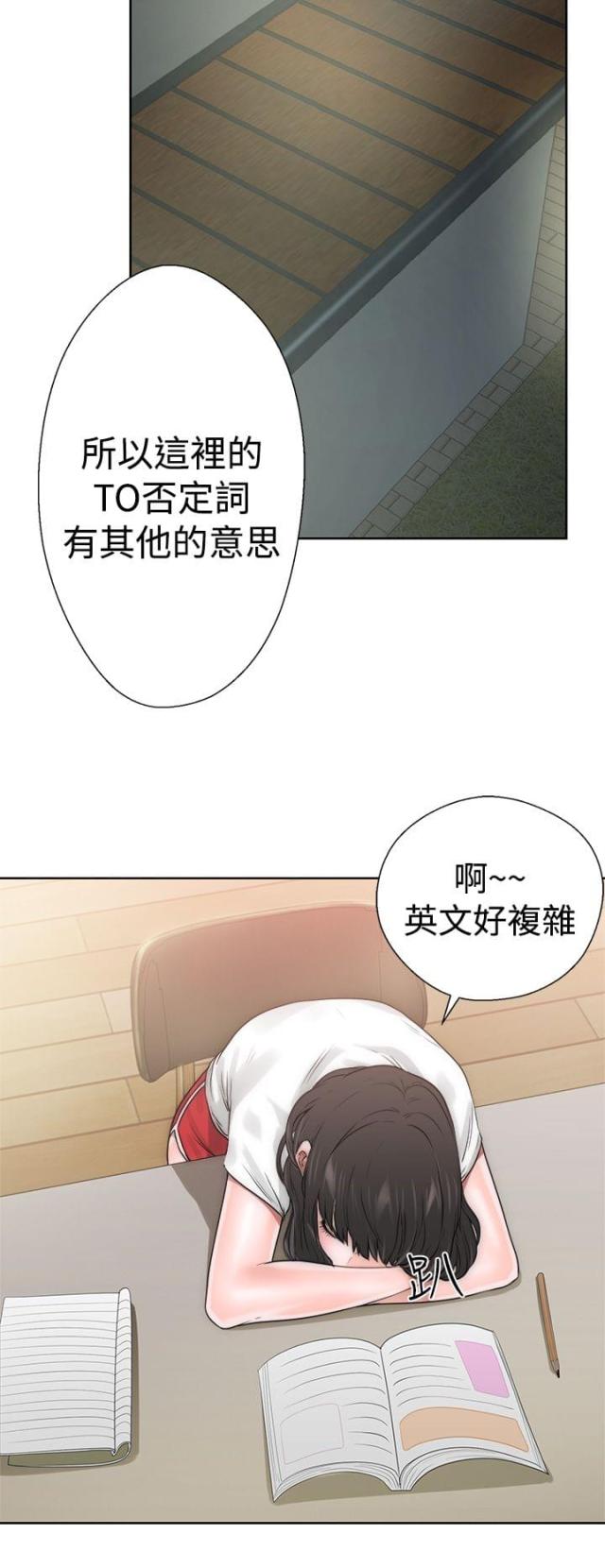 第11话21